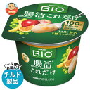 【チルド(冷蔵)商品】ダノンジャパン ダノンビオ BIO 腸活これだけ 贅沢5種フルーツ 150g×12個入| 送料無料 ダノン ヨーグルト フルーツ ダノンヨ...