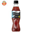 サントリー 黒烏龍茶【手売り用】【特定保健用食品 特保】 350mlペットボトル×24本入×(2ケース)| 送料無料 脂肪の吸収 トクホ ウーロン茶 お茶 ポリ...