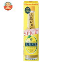 ヤマトフーズ レモスコ 60g瓶×5本入| 送料無料 調味料 レモン系 瓶 タバスコ