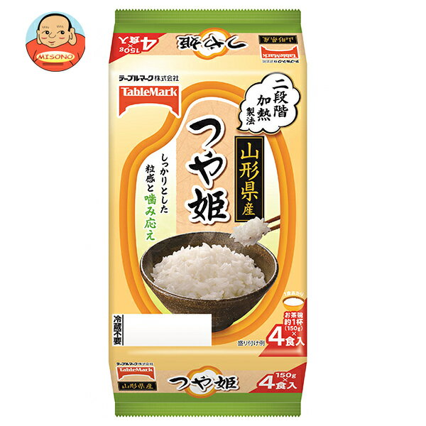テーブルマーク 山形県産つや姫 (分割) 4食 (150g×2食×2個)×8個入×(2ケース)｜ 送料無料 パックごはん レトルトご飯 ごはん