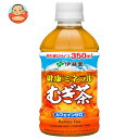 伊藤園 健康ミネラルむぎ茶 350mlペットボトル×24本入×(2ケース)| 送料無料 麦茶 むぎ茶 お茶