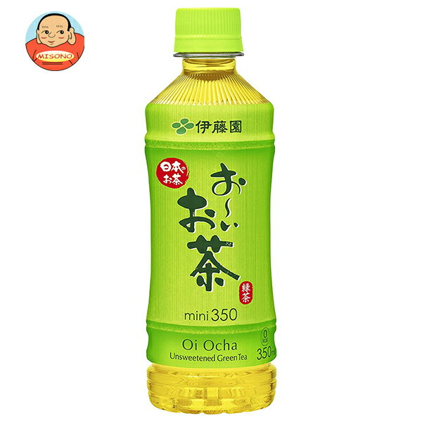 伊藤園 お〜いお茶 緑茶 小竹ボトル