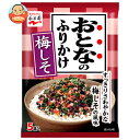 永谷園 おとなのふりかけ 梅しそ 8.5g×10袋入| 送料無料 一般食品 調味料 ふりかけ 袋 大人のふりかけ