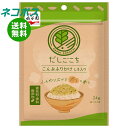 ネコポス 永谷園 だしごこち こんぶふりかけ 24.0g×10袋入| 全国送料無料 ふりかけ こんぶ 出汁