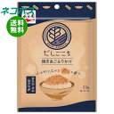 ネコポス 永谷園 だしごこち 焼きあごふりかけ 22.0g×10袋入| 全国送料無料 ふりかけ 焼きあご 出汁