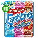 ネコポス カンロ カンデミーナグミ スーパーベスト 72g×6袋入| 全国送料無料 お菓子 袋 コーラ味 ラムネ味 グレープソーダ味