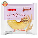 山崎製パン バームクーヘン 10個入×(2ケース)| 送料無料 パン 保存 ロングライフ 洋菓子