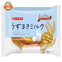 山崎製パン うずまきミルク 10個入×(2ケース)| 送料無料 パン 保存 ロングライフ 洋菓子