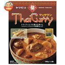 ヤマモリ タイカレーマッサマン 180g×5箱入×(2ケース)| 送料無料 レトルト食品 タイカレー 1人前