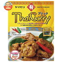 ヤマモリ タイカレープリック 160g×5箱入×(2ケース)| 送料無料 レトルト食品 タイカレー 1人前