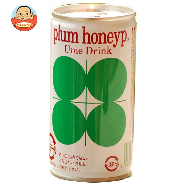 プラム食品 プラムハニップ 190g缶×30本入| 送料無料 梅 ジュース 果汁 うめ