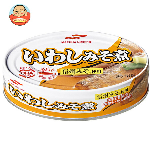 マルハニチロ いわしみそ煮 100g×30個入×(2ケース)| 送料無料 缶詰 イワシ 鰯 いわし缶 味噌煮