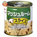マルハニチロ マッシュルーム スライス 185g×24個入×(2ケース)| 送料無料 缶詰 キノコ 缶切り不要
