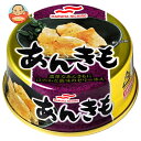 マルハニチロ あんきも 70g×24個入×(2ケース)| 送料無料 缶詰 あんこう 肝 海のフォアグラ 缶切不要