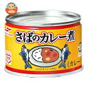 マルハニチロ さばのカレー煮 150g×24個入| 送料無料 缶詰 サバ 鯖 缶切不要