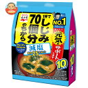 永谷園 1杯でしじみ70個分のちから みそ汁 減塩 徳用10食入 10食×5袋入| 送料無料 一般食品 インスタント食品 味噌汁 袋 徳用 減塩