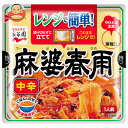 永谷園 レンジで簡単!麻婆春雨 中辛 190g×10個入×(2ケース)| 送料無料 麻婆春雨 レトルト お手軽 電子レンジ
