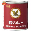 ハチ食品 蜂カレー カレー粉 40g缶×20個入×(2ケース)| 送料無料 一般食品 調味料 カレー粉 缶