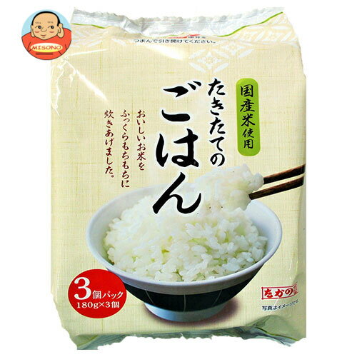 たかの たきたてのごはん 3個パック (180g×3個)×8個入｜ 送料無料 パックごはん レトルトご飯 ごはん レトルト 国内産