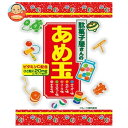 リボン 駄菓子屋さんのあめ玉 16個×12袋入 メーカー 問屋直送| 送料無料 お菓子 おやつ ゼリー フルーツ