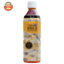 HARUNA(ハルナ) THE蜂蜜紅茶 500mlペットボトル×24本入| 送料無料 茶飲料 アカシア蜂蜜 レンゲ蜂蜜 ウバ茶 PET