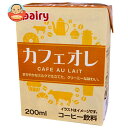 南日本酪農協同 デーリィ カフェオレ 200ml紙パック×24本入| 送料無料 カフェオレ コーヒー 珈琲 紙パック カルシウム