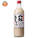 若竹屋酒造場 八穀あまざけ 720ml瓶×12本入| 送料無料 甘酒 ノンアルコール 瓶