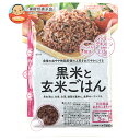 大潟村あきたこまち生産協会 黒米と玄米ごはん【機能性表示食品】 160g×12袋入| 送料無料 パックごはん レトルトご飯 ご飯 レトルト 玄米ご飯