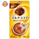片岡物産 バンホーテン ミルクココア (18g×5本)×30個入×(2ケース)| 送料無料 嗜好品 粉末ドリンク スティック 調整ココア