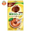 片岡物産 バンホーテン ミルクココア 糖質60%オフ (10g×5本)×30箱入| 送料無料 インスタント 粉末 ココア 糖質カット