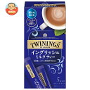 片岡物産 トワイニング イングリッシュミルクティー (13.8g×5本)×30箱入| 送料無料 嗜好品 インスタント 紅茶 粉末 ミルクティー 箱(4)