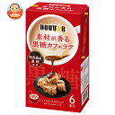ドトールコーヒー 素材が香る黒糖カフェラテ (15g×6P)×36箱入| 送料無料 カフェラテ コーヒー類 スティックコーヒー