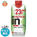【チルド(冷蔵)商品】森永乳業 inプロテイン すっきりメロンオレ風味 330ml紙パック×12本入| 送料無料 チルド メロン プロテイン