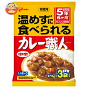 江崎グリコ 常備用 カレー職人 3食パック 中辛 (170g×3袋)×10袋入| 送料無料 一般食品 カレー 非常食 保存食 レトルト