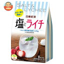 三井農林 日東紅茶 塩とライチ (9.8g×8本)×24個入| 送料無料 スティック 粉末 水分補給 塩分補給 沖縄県産 海塩ライチ