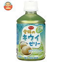 えひめ飲料 POM(ポン) 愛媛のキウイゼリー 295gペットボトル×24本入×(2ケース)| 送料無料 キウイフルーツ 愛媛県産 食感