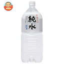 赤穂化成 純水 2Lペットボトル×6本入| 送料無料 天然水 水 海洋深層水 赤ちゃん ベビー用品