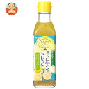 ハグルマ 瀬戸内レモンのドレッシング 200g瓶×12本入| 送料無料 ドレッシング はちみつ 菜種油 オリーブオイル