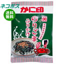 ネコポス 木村海苔 かに印 のりごまふりかけ 40g×10袋入| 全国送料無料 ふりかけ 調味料 海苔 のり ノリ ごま 胡麻