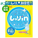 ネコポス カバヤ しゃりinグミ ソーダ 52g×10袋入| 全国送料無料 お菓子 グミ 袋 ソーダ