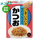 ネコポス 田中食品 ごまでいきいき カルシウムふりかけ かつお 30g×10袋入| 全国送料無料 ふりかけ チャック袋 調味料 かつお