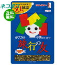 ネコポス 田中食品 減塩ふりかけ 旅行の友 32g×10袋入| 全国送料無料 ふりかけ チャック袋 調味料 小魚