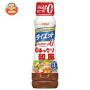 日清オイリオ 日清ドレッシング ダイエット あっさり和風 185mlペットボトル×12本入×(2ケース)| 送料無料 ドレッシング 調味料 ダイエット