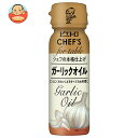 日清オイリオ ピエトロCHEF'S ガーリックオイル 90g×12本入×(2ケース)| 送料無料 食用油 オイル ガーリック 唐辛子