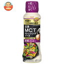 日清オイリオ 日清MCT ドレッシングソース 和風オニオン 190ml×12本入×(2ケース)| 送料無料 ドレッシング 調味料 タマネギ オニオン