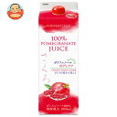 雄山 ざくろジュース100% 1000ml紙パック×6本入×(2ケース)| 送料無料 果実飲料 ざくろ 1L 果汁100