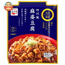 永谷園 本日の逸品 四川風麻婆豆腐 中辛 102g×10箱入| 送料無料 麻婆豆腐 レトルト ひき肉入り レンジ調理 2人前