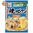 永谷園 五目焼きビーフン コク旨塩味 161g×10袋入| 送料無料 ビーフン 五目 レトルト 具材 3人前