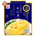 永谷園 本日の逸品 ふんわりかに玉 176g×10個入×(2ケース)| 送料無料 カニ玉 レトルト 具材 レンジ調理 2人前
