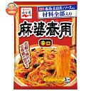 永谷園 麻婆春雨 辛口 137g×10袋入| 送料無料 調味料 中華 3人前 具材 はるさめ マーボー